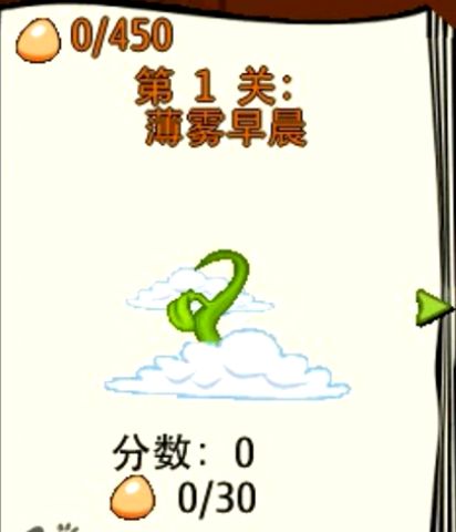 bouncetales蹦球传说洛基亚怀旧安卓版最新正版移植下载地址 v1.02