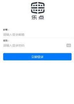 乐点任务app1