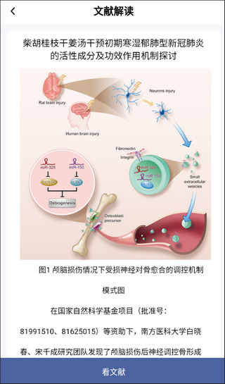 pubmed3