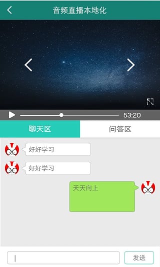 播呀FM3