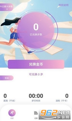 一步赚赚钱app5