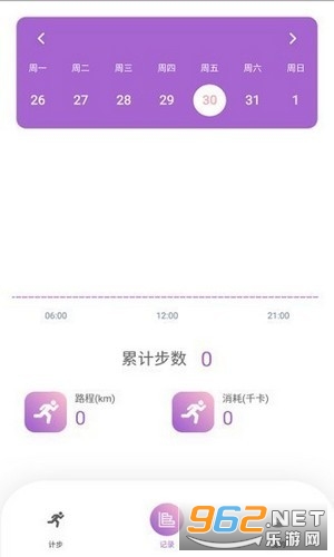 一步赚赚钱app4