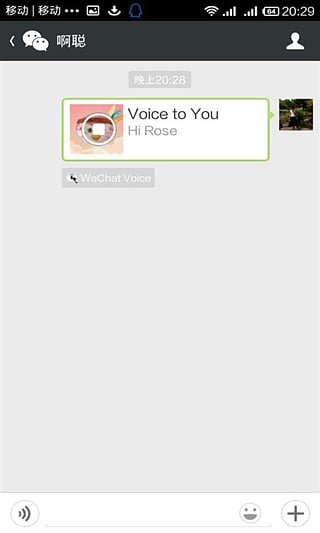 微信变声器(WeChat Voice)2