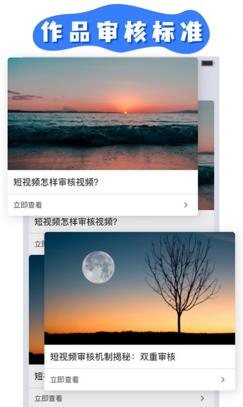 轻抖极速版app手机版1