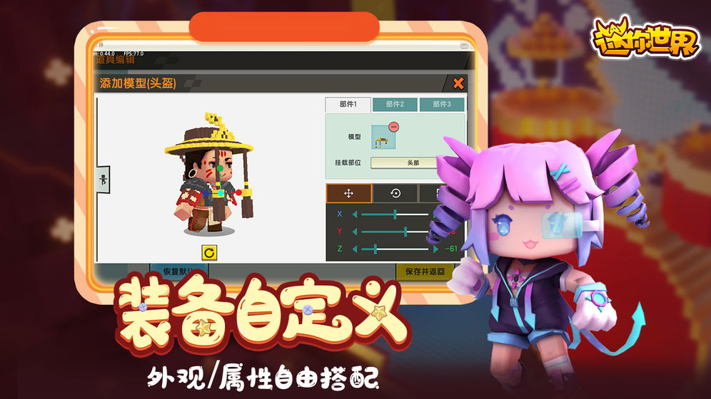 迷你世界猫儿游戏来不及的相逢激活码下载安装 v1.5.11