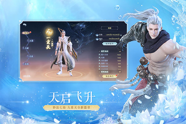 镇魔曲vivo客户端1