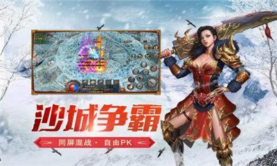 神途天下老冰雪打金版1