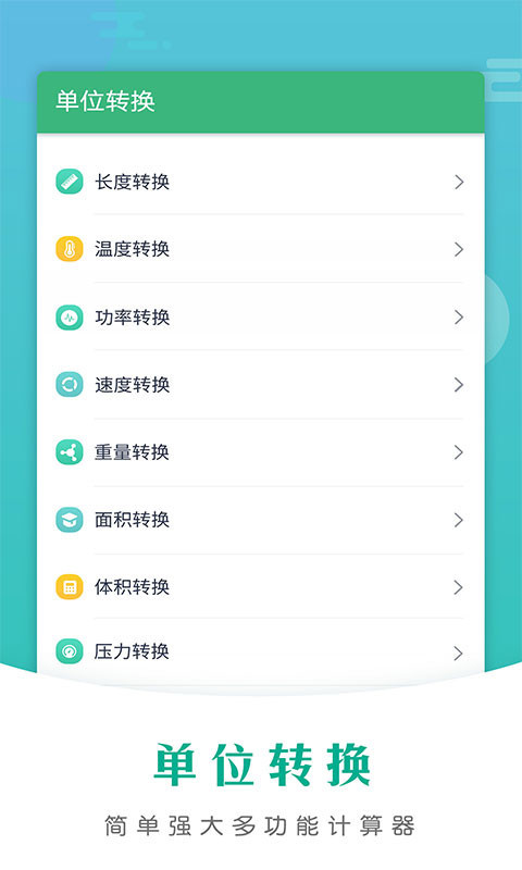 商业房贷计算器2021最新版1