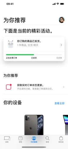 ios15.4正式版3