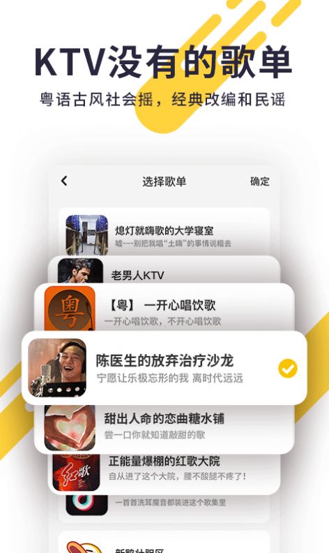 唱鸭app下载免费软件最新版 v2.16.1.2501