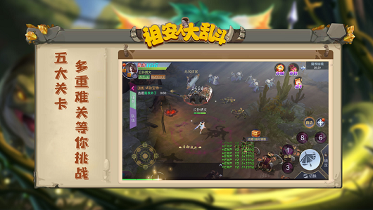 祖安人大乱斗游戏官方版 v1.0.03