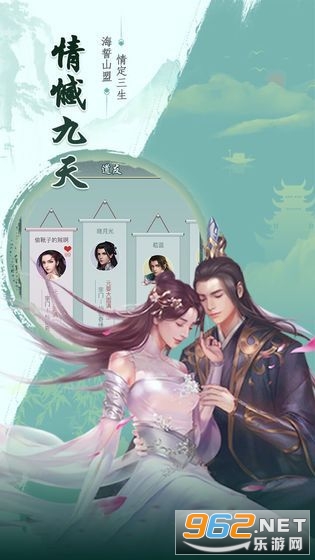 神武仙踪红包版1