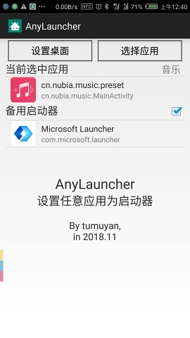 AnyLauncher2