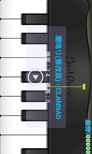 极品钢琴JustPiano3