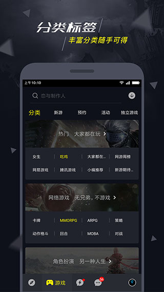 1号玩家app2