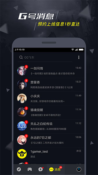 1号玩家app4