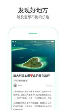 新草app最新版5