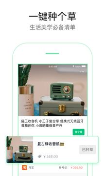 新草app最新版4