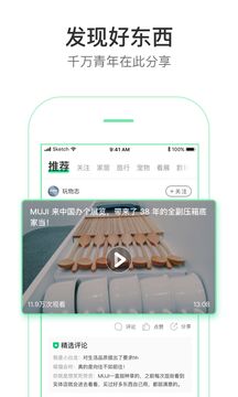 新草app最新版1