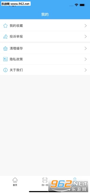 化妆品监管app4