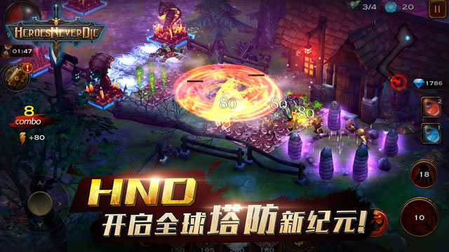 HND英雄永不灭 v1.3.15