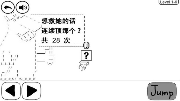 奇怪的大冒险手机版3