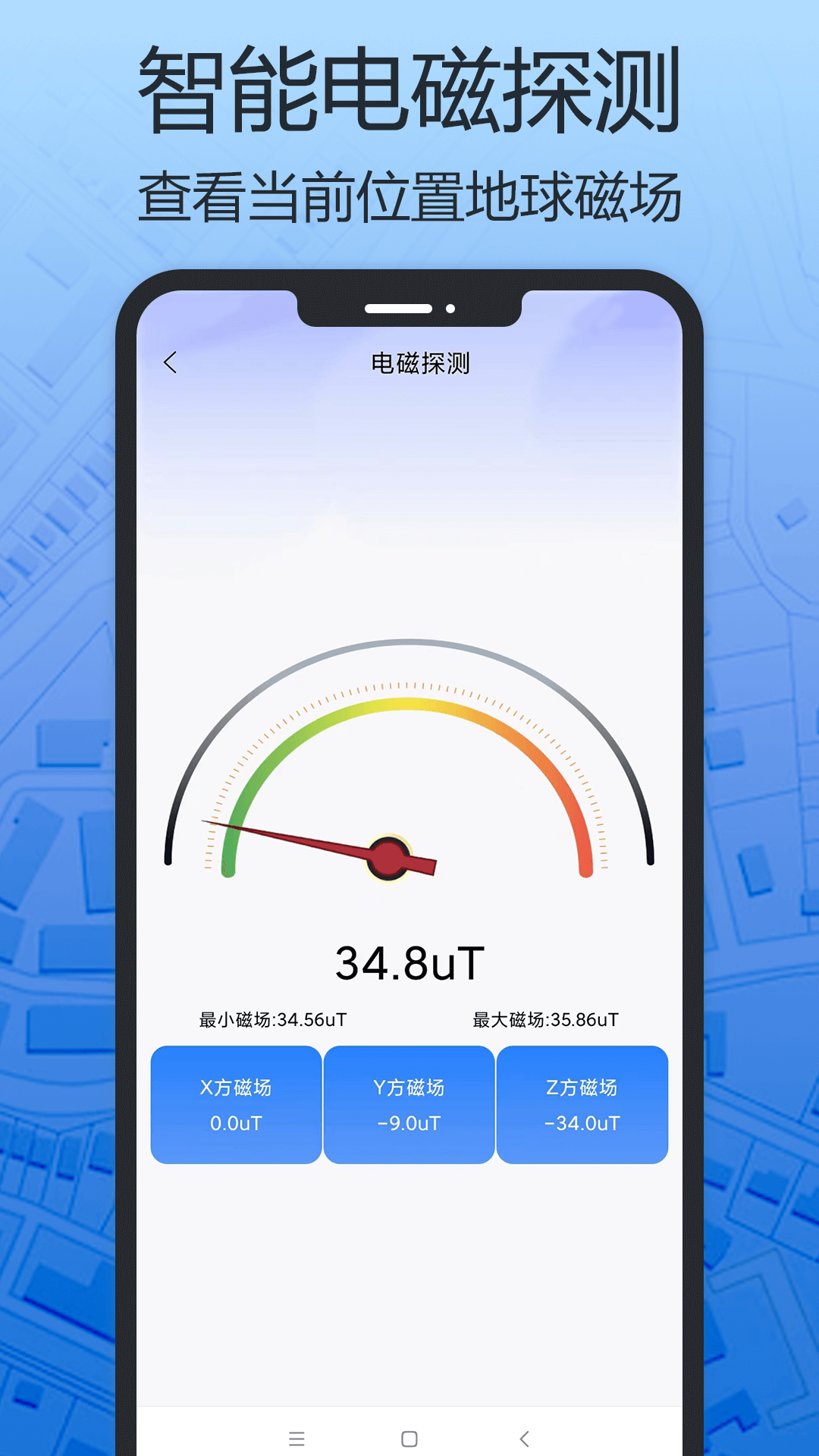 天眼三维地图安装APP高清版v11