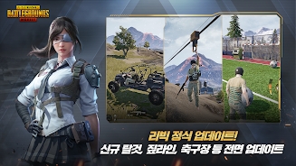 pubgmobile国际服1