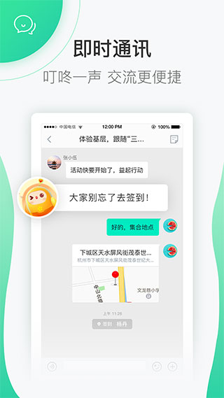 志愿汇app5