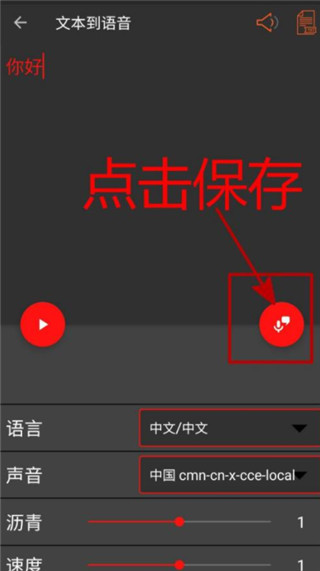 Audiolab安卓版1