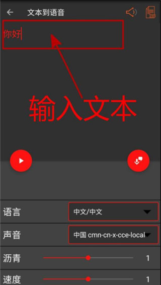 Audiolab安卓版2