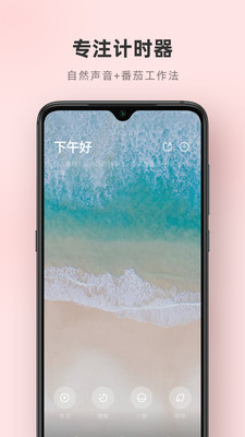 潮汐app5