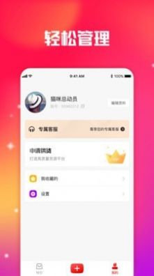 香租app手机版 v1.0.22