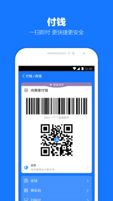 支付宝app长辈模式下载安装 v10.2.36.80001