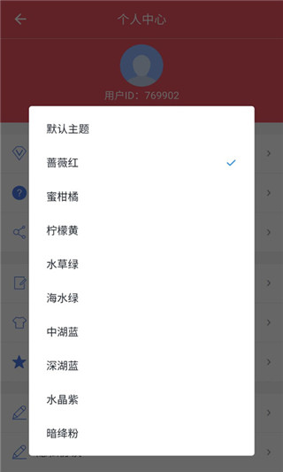 多开分身虚拟定位app4