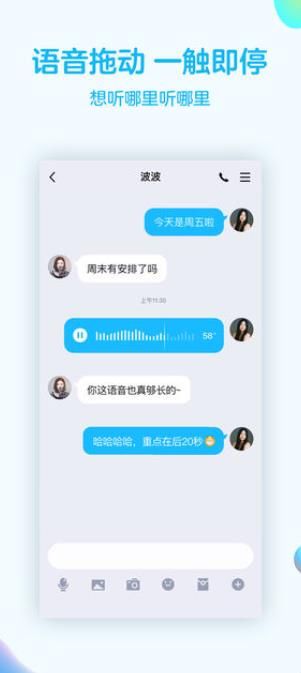 腾讯QQ新的狗头表情包图片最新下载 v8.8.382