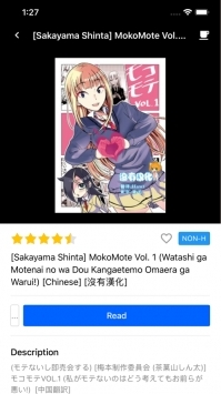 yealico漫画堆正版1