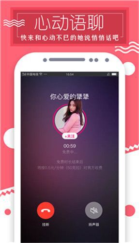 抖音适老版v14.1.02