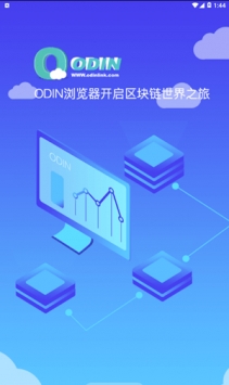 ODIN浏览器3