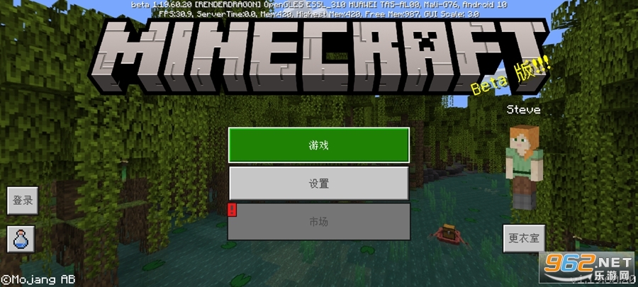 我的世界不用登录版1