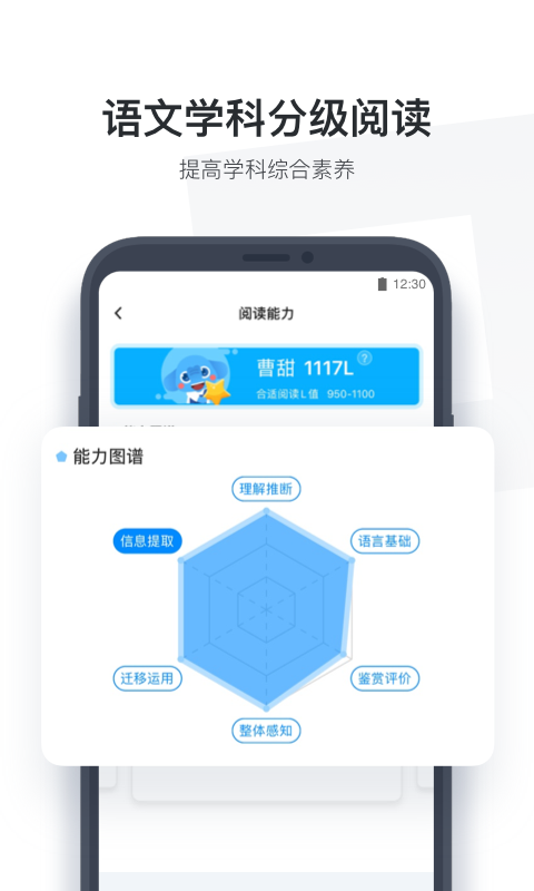 小盒学生app最新版3