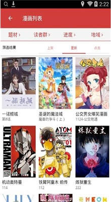 亲亲漫画最新版1