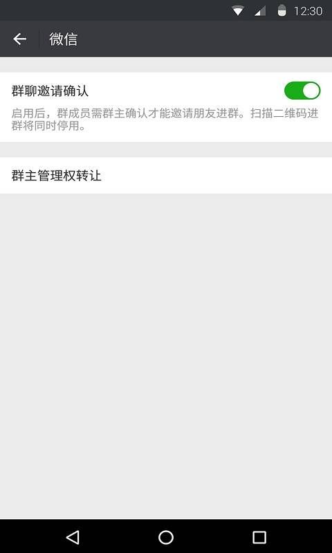 微信新表情包狗头新版APP2