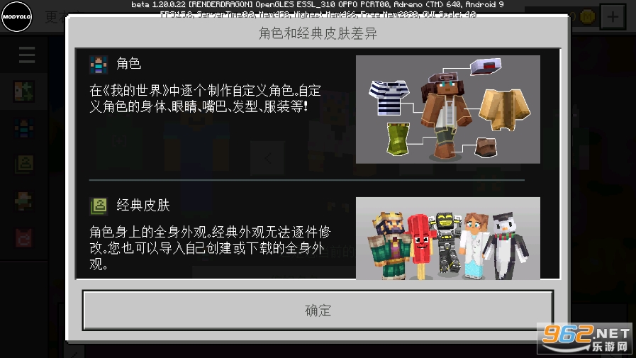 我的世界Minecraft国际版3