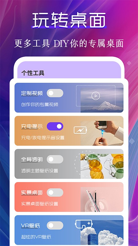 主题壁纸美化ios2