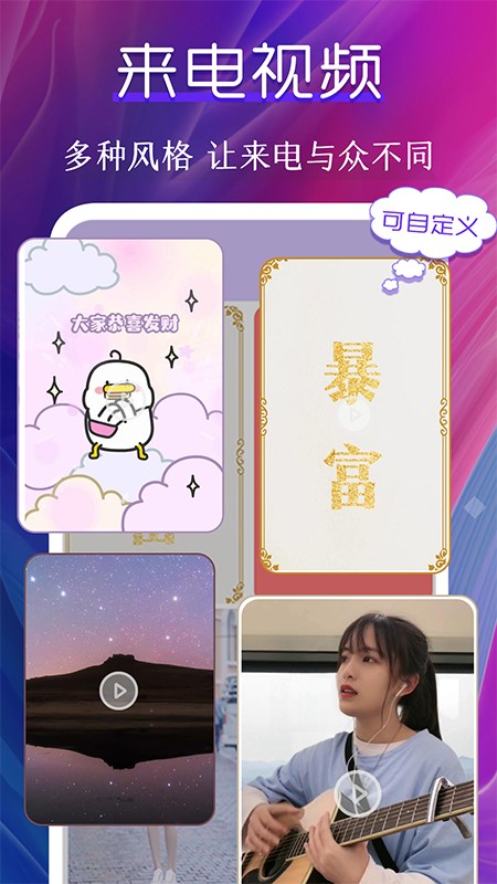 主题壁纸美化ios1