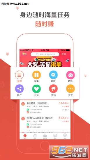 葫芦兄弟赚钱app2