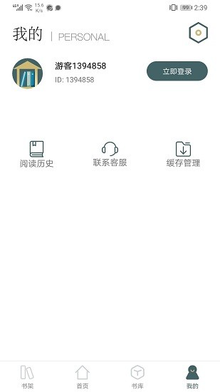 小书阁app最新版1