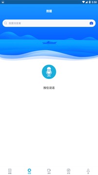 二级建造师题库下载2