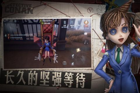 第五人格辅助工具最新版3